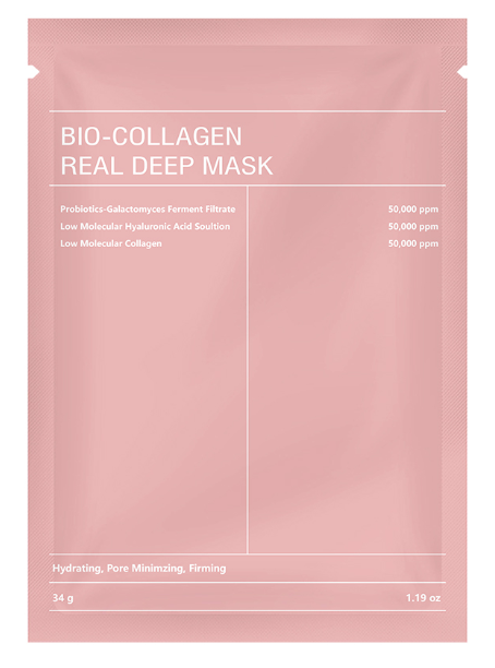 VivaBeauty Deep Collagen Facial Mask
